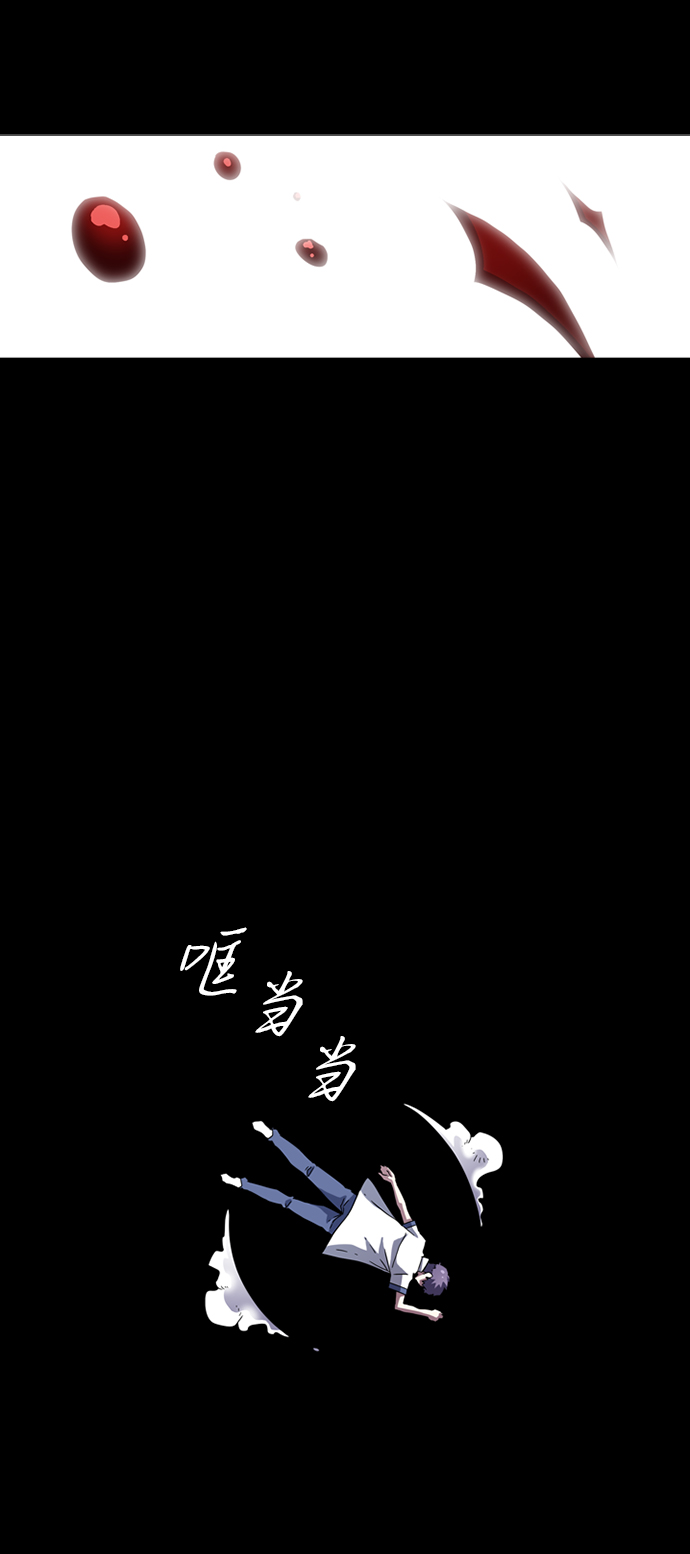 [第7话] 噩梦（2）85