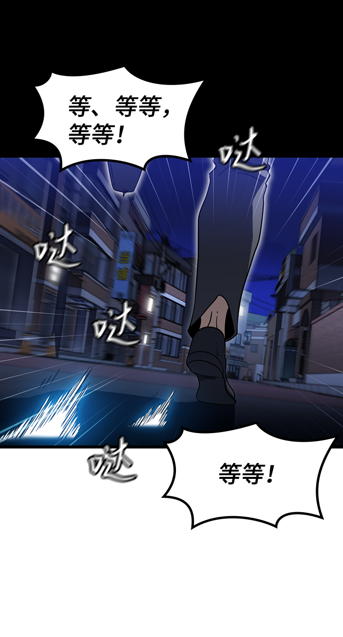 [第7话] 噩梦（2）9