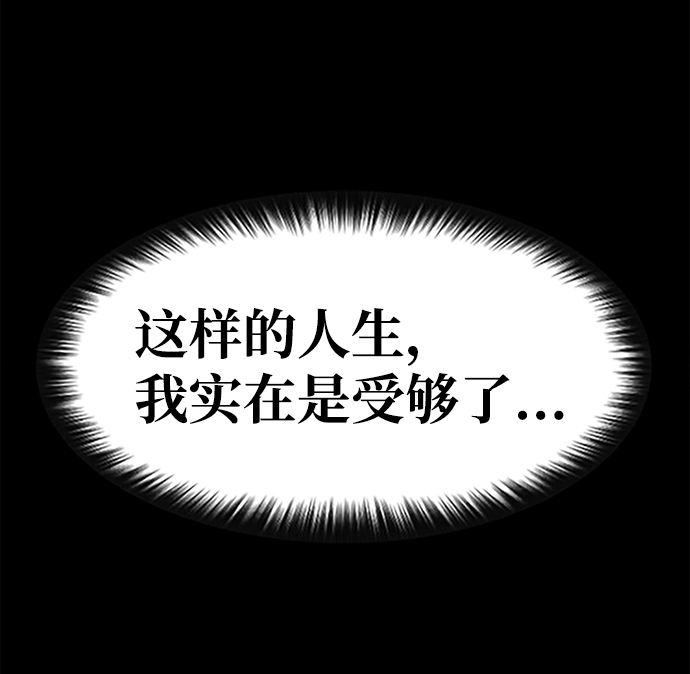 [第7话] 噩梦（2）95