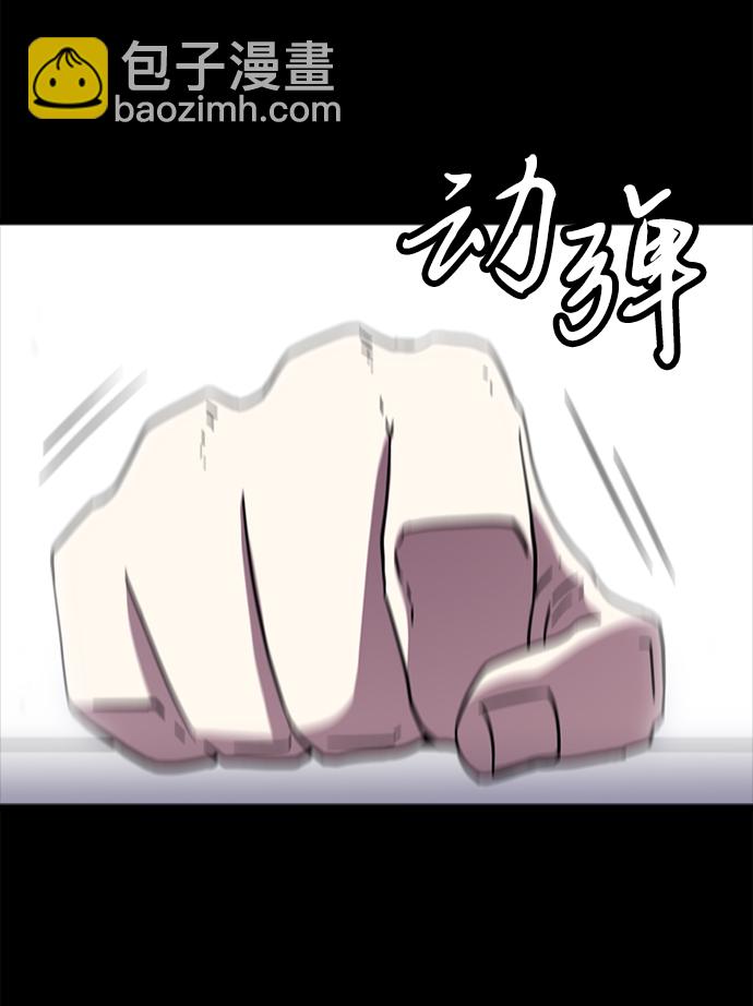 [第7话] 噩梦（2）96