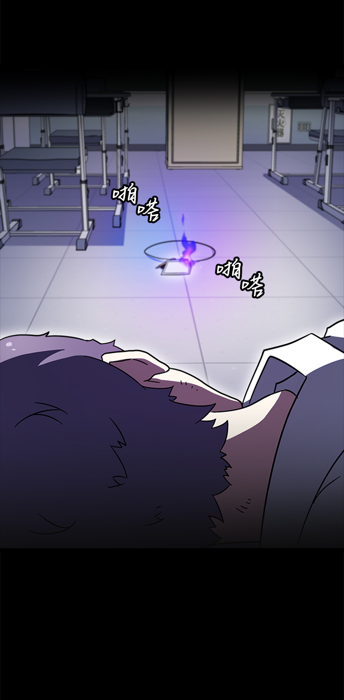 [第7话] 噩梦（2）97