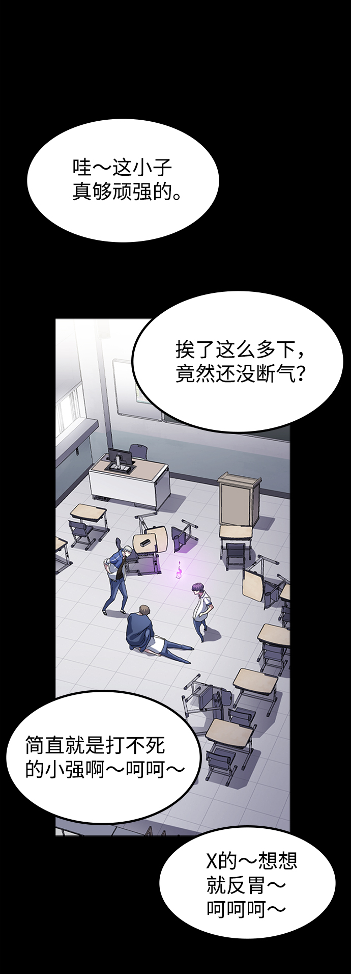 [第8话] 噩梦（3）22