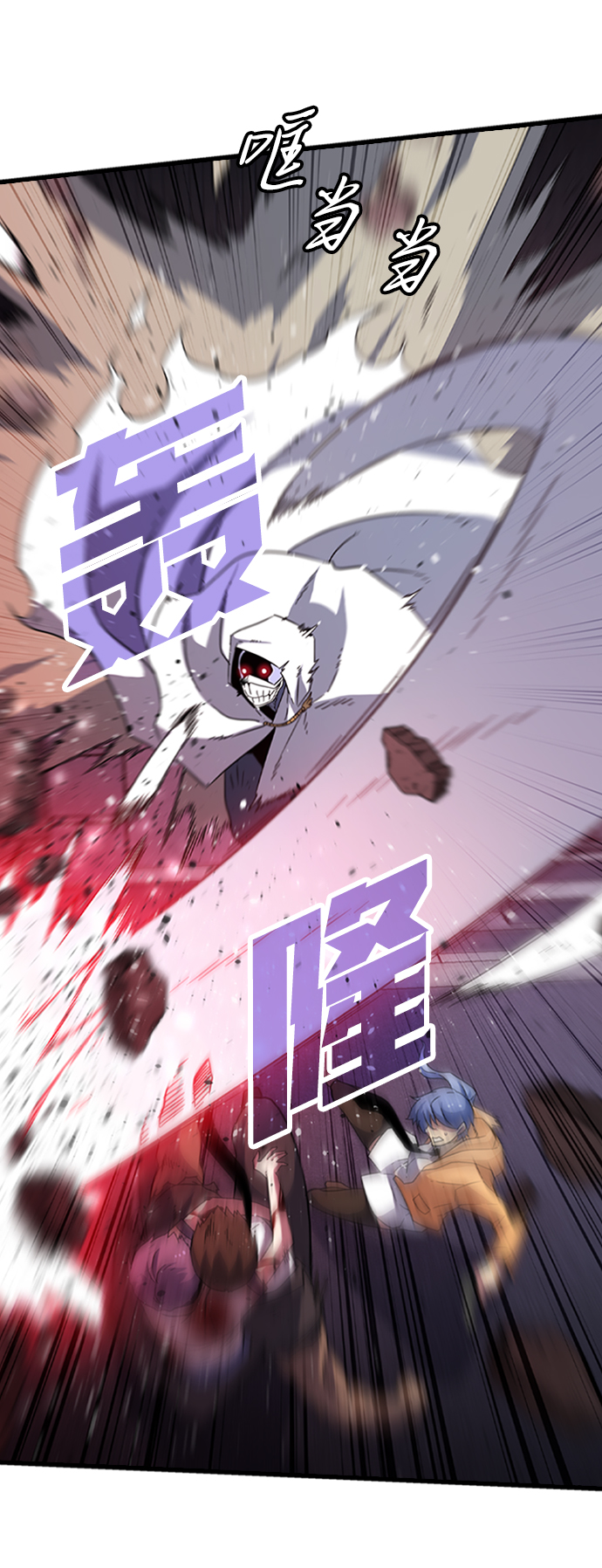 [第8话] 噩梦（3）34