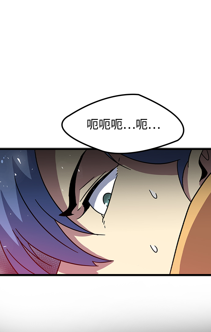 [第8话] 噩梦（3）81