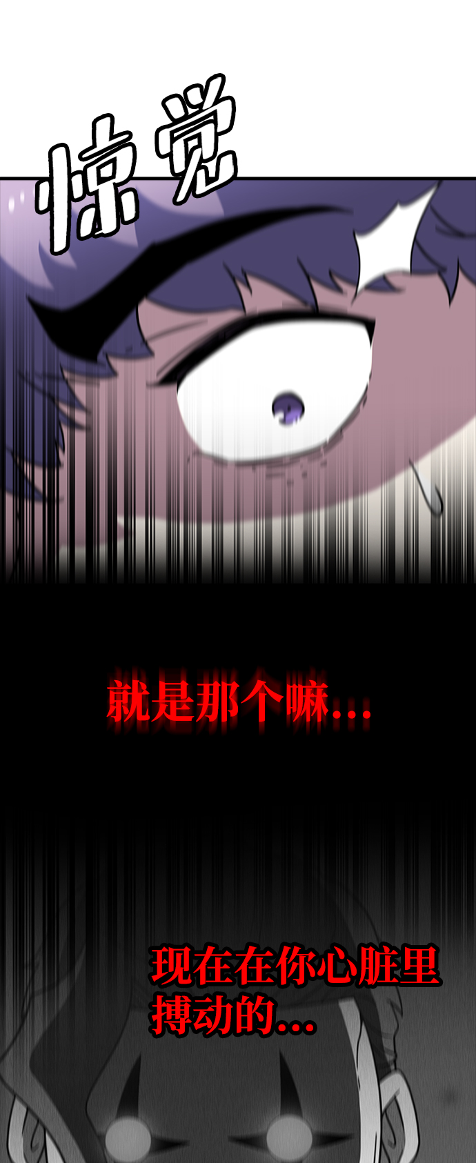 [第9话] 暗影团（1）16