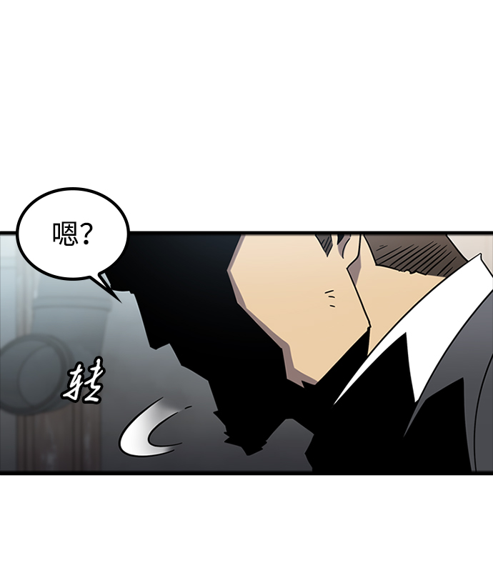 [第9话] 暗影团（1）24