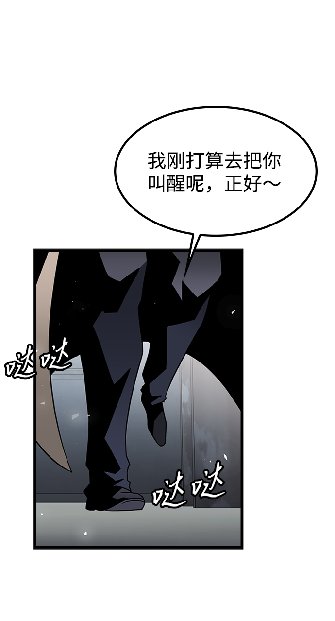 [第9话] 暗影团（1）35