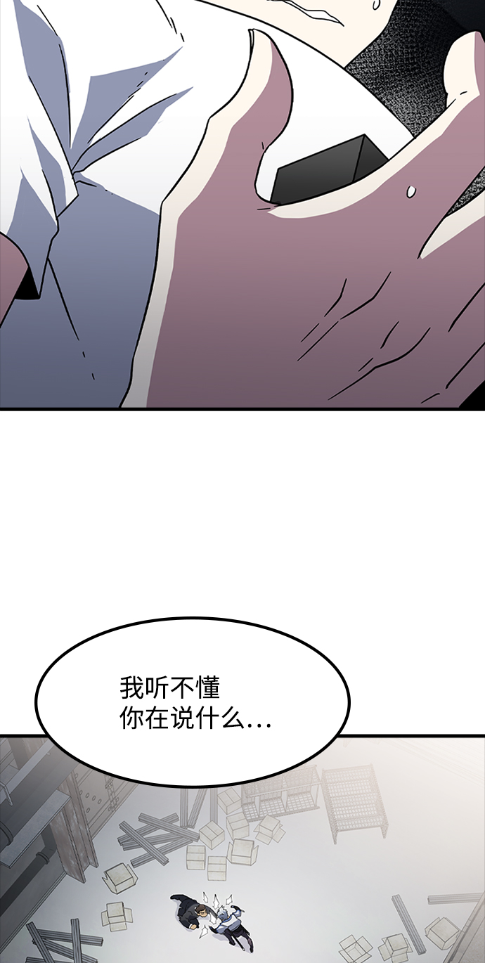 [第9话] 暗影团（1）46