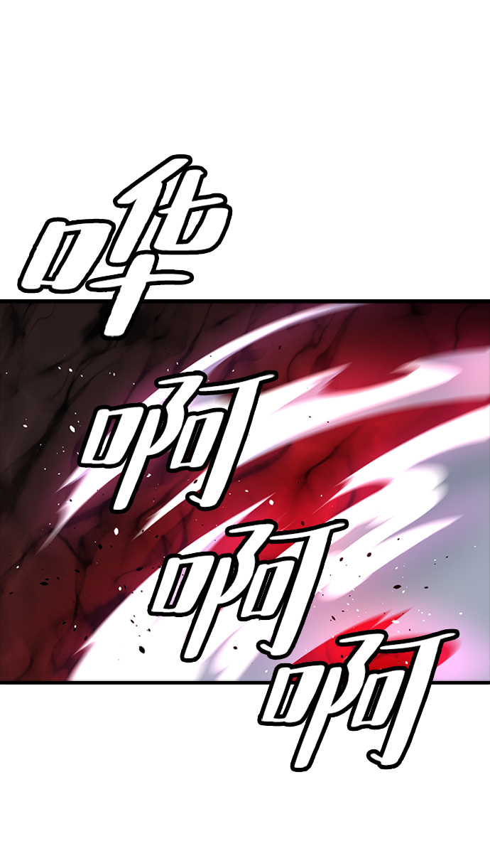 [第9话] 暗影团（1）48
