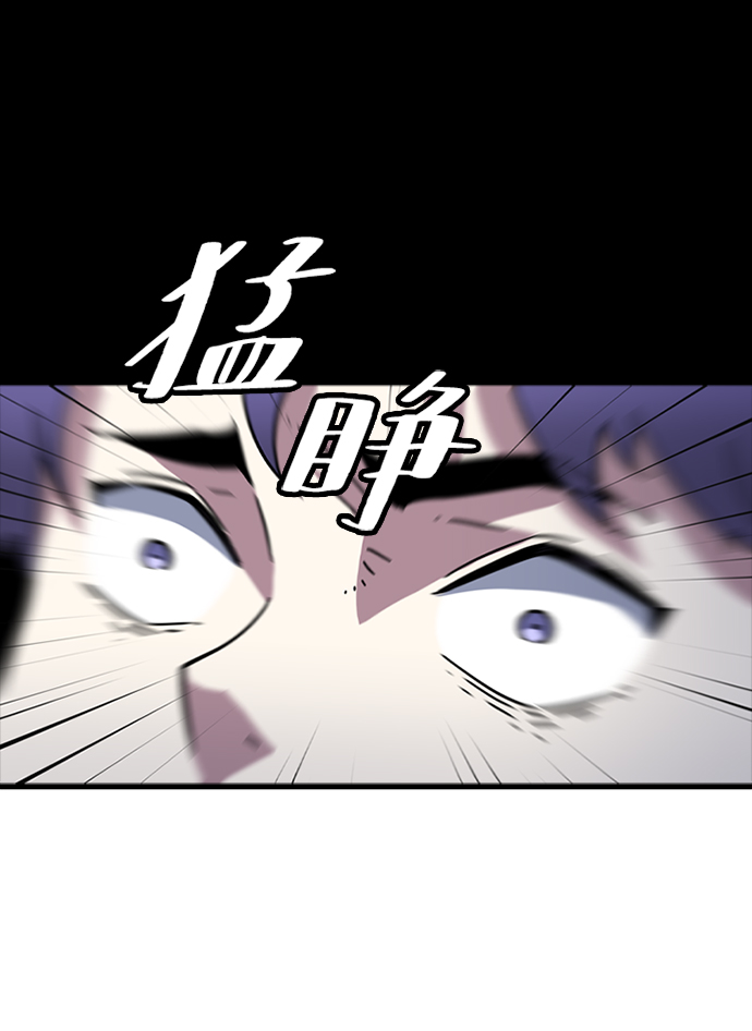 [第9话] 暗影团（1）6
