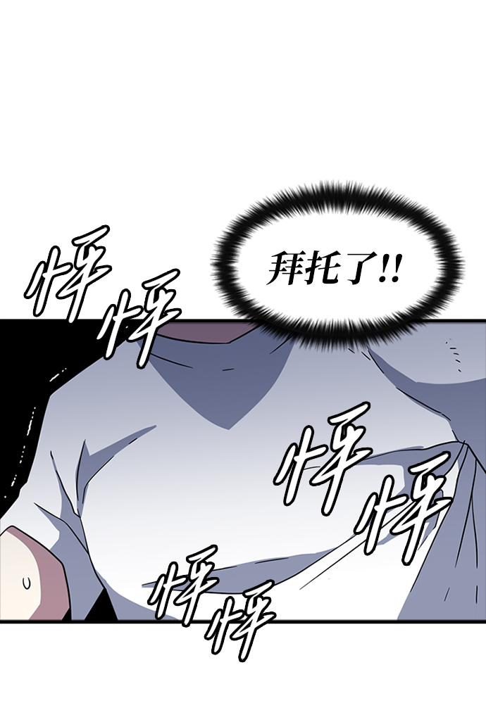 [第9话] 暗影团（1）61