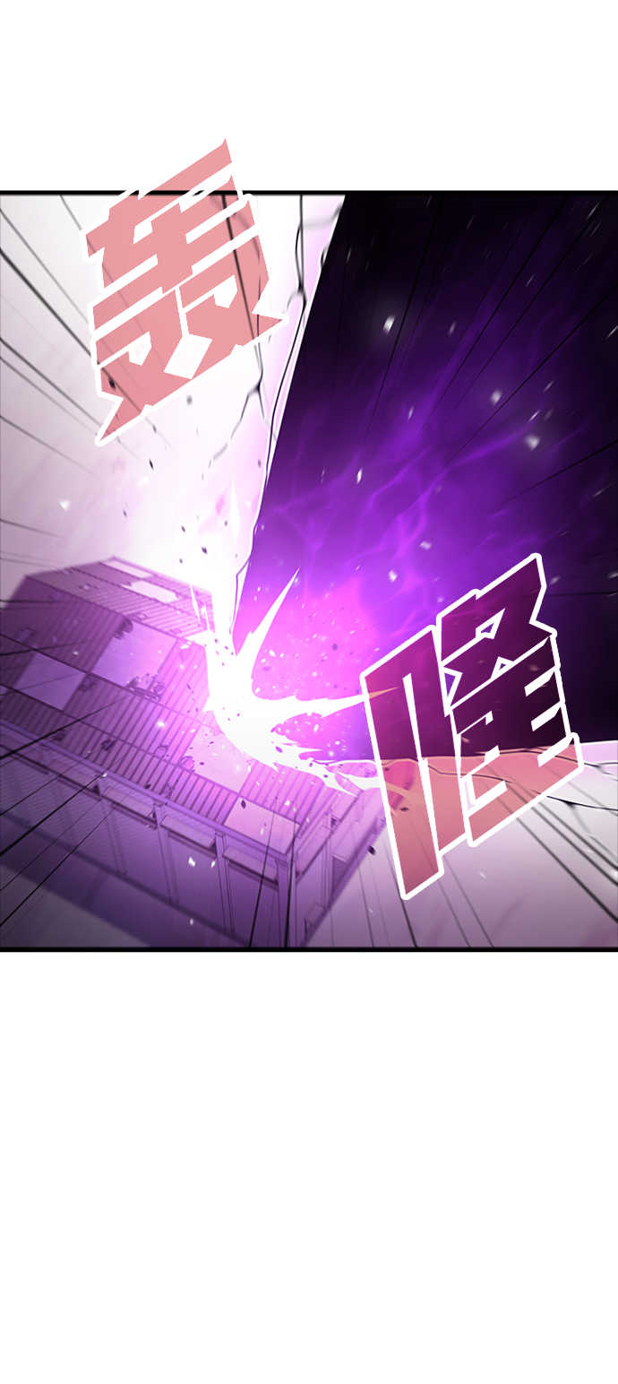 [第9话] 暗影团（1）69