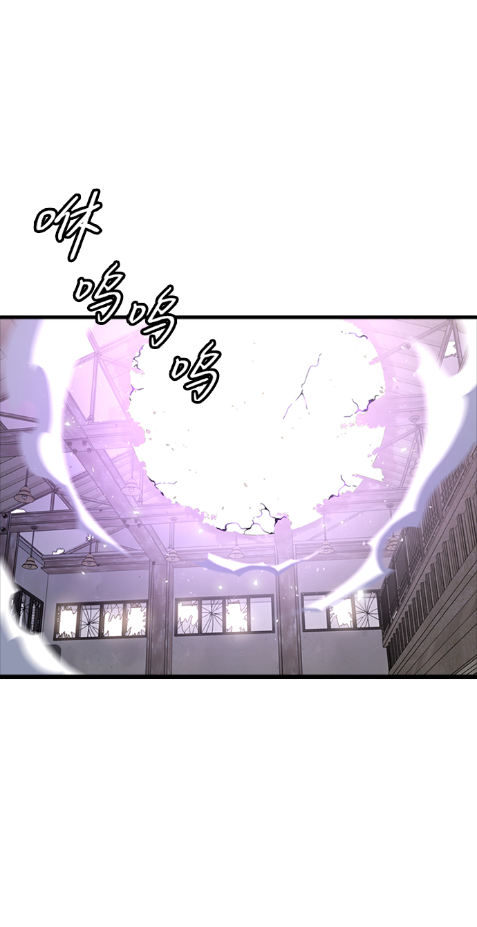 [第9话] 暗影团（1）70