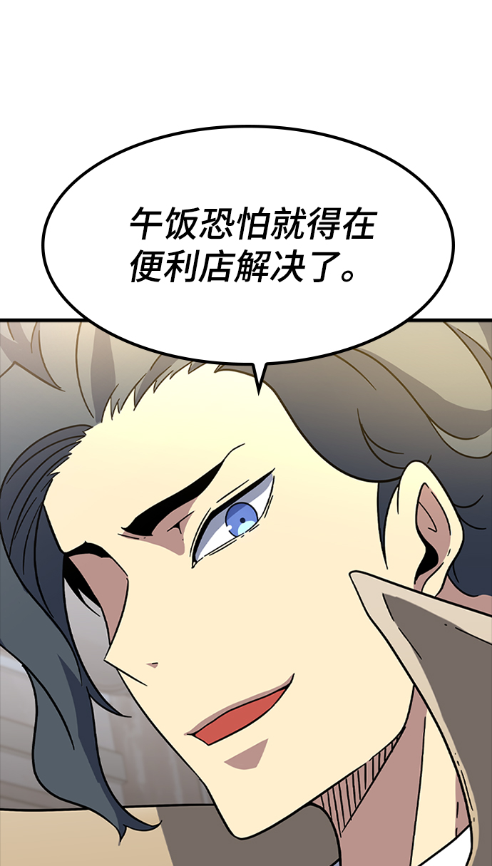 [第9话] 暗影团（1）95