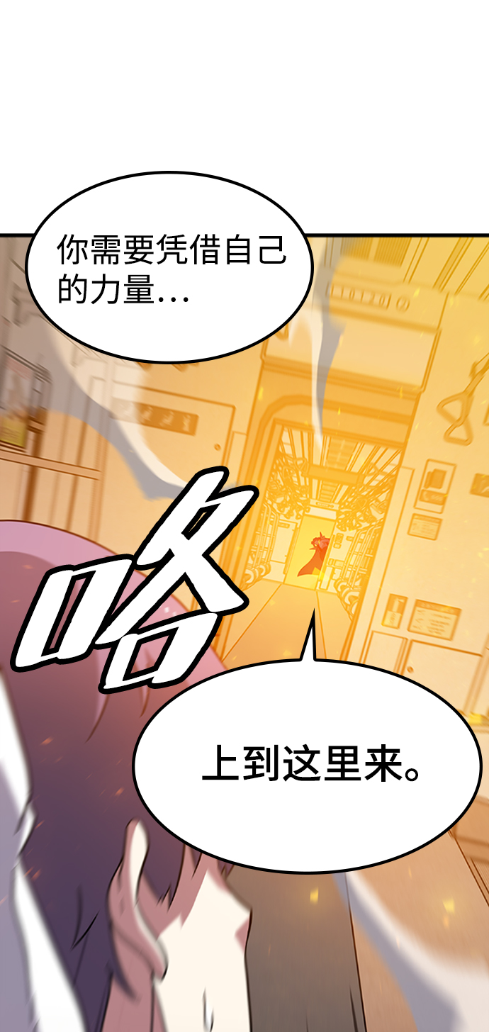 [第10话] 暗影团（2）110