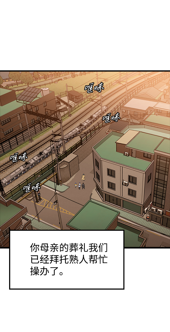 [第10话] 暗影团（2）17