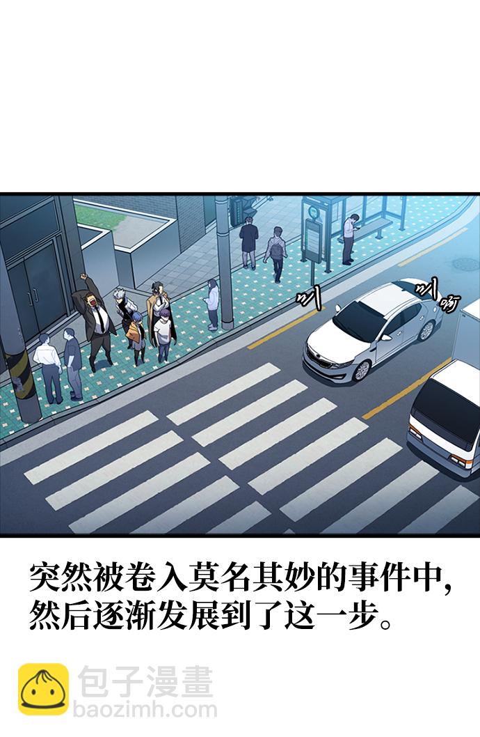 [第10话] 暗影团（2）2