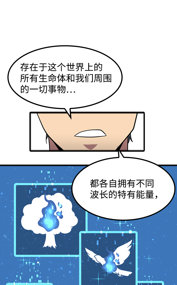 [第10话] 暗影团（2）31