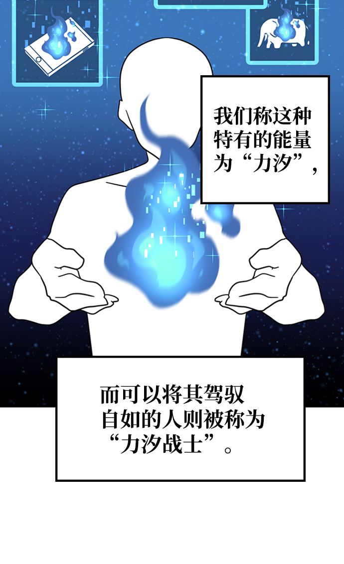 [第10话] 暗影团（2）32