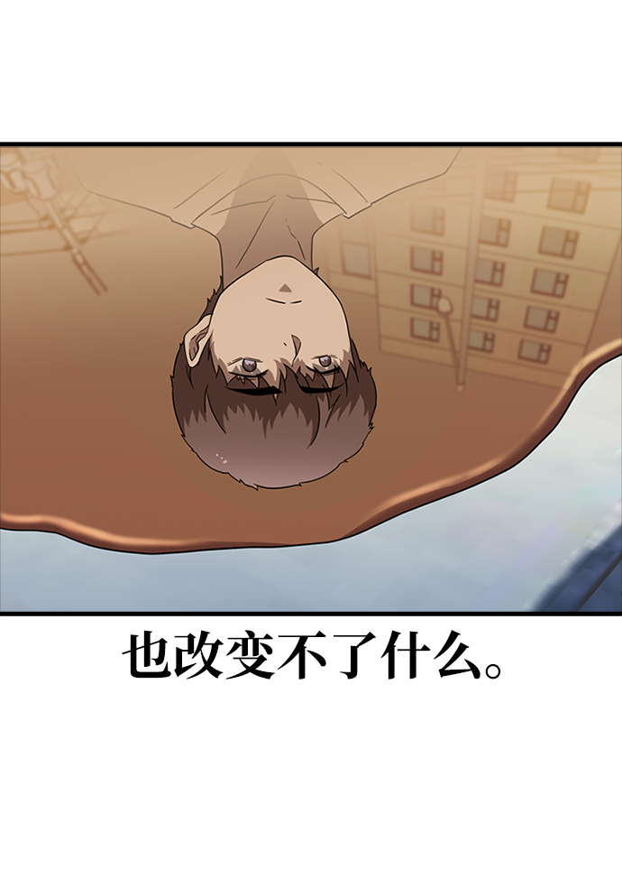 [第10话] 暗影团（2）5
