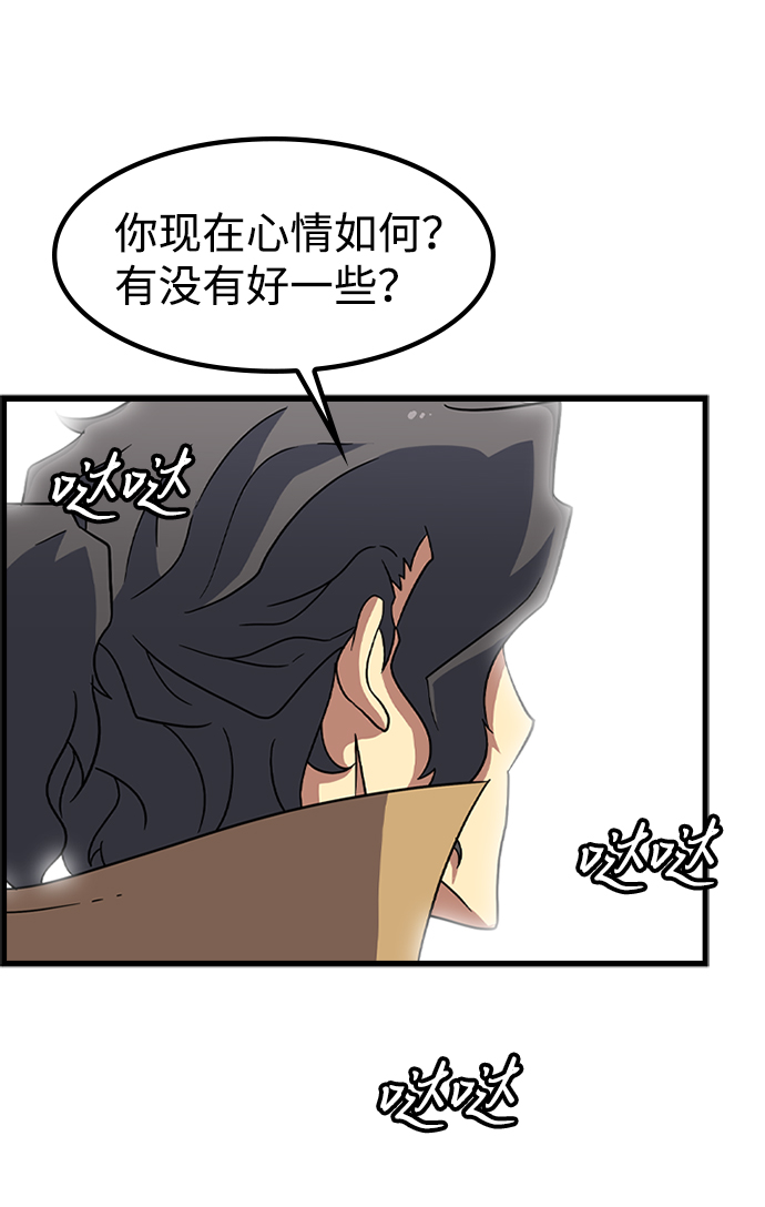 [第10话] 暗影团（2）54