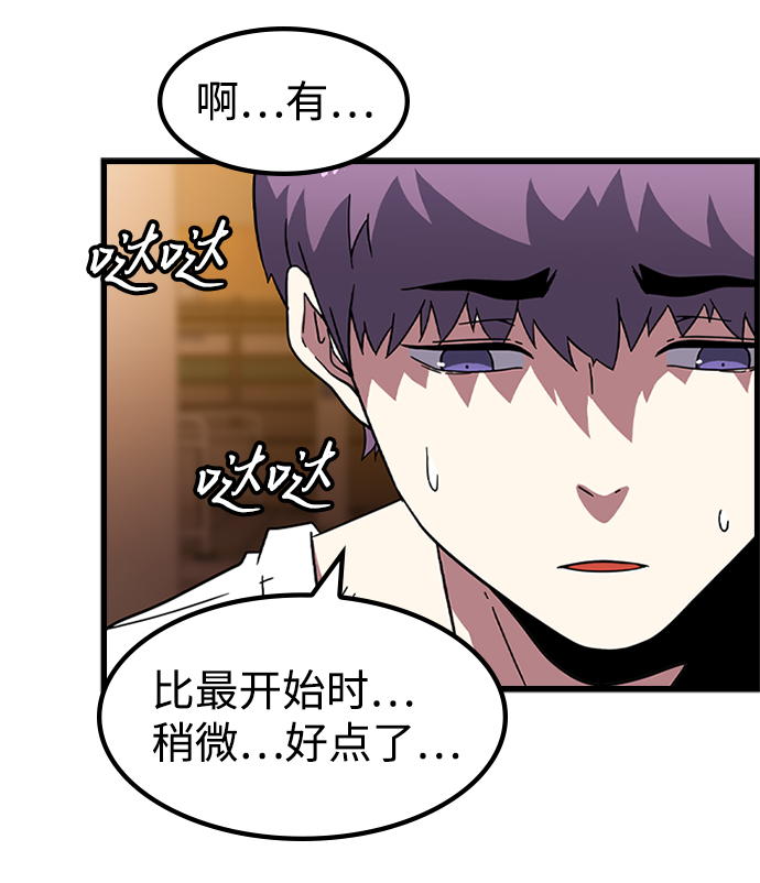 [第10话] 暗影团（2）55