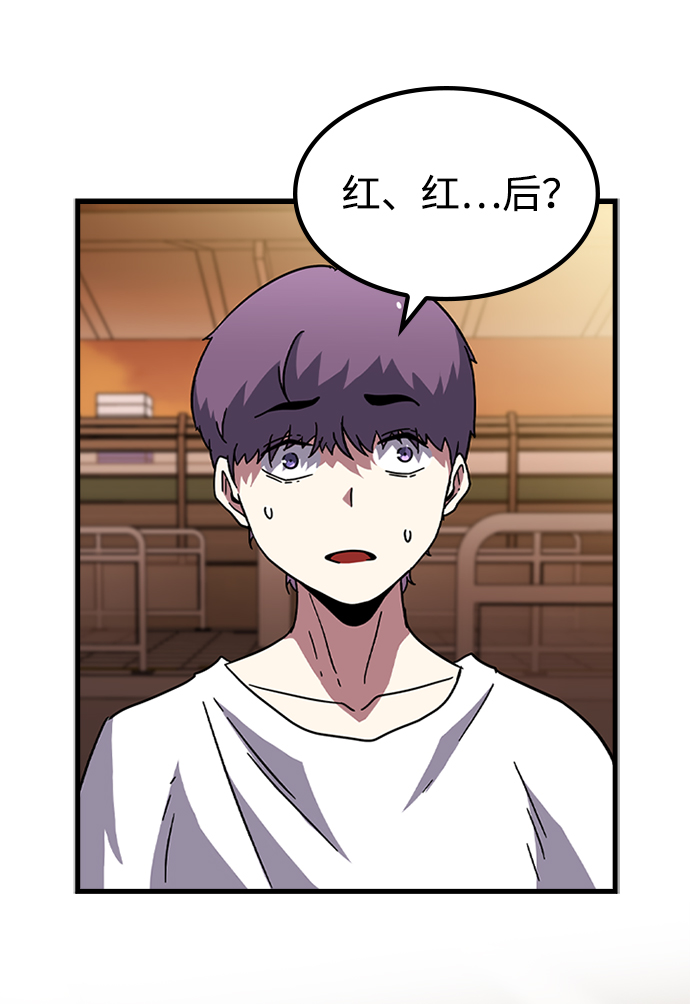 [第10话] 暗影团（2）58