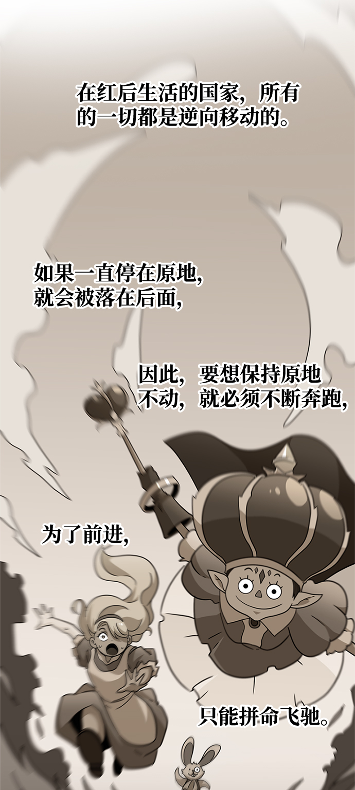 [第10话] 暗影团（2）59