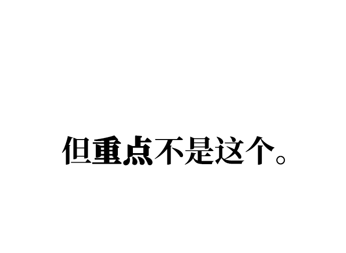 [第10话] 暗影团（2）62