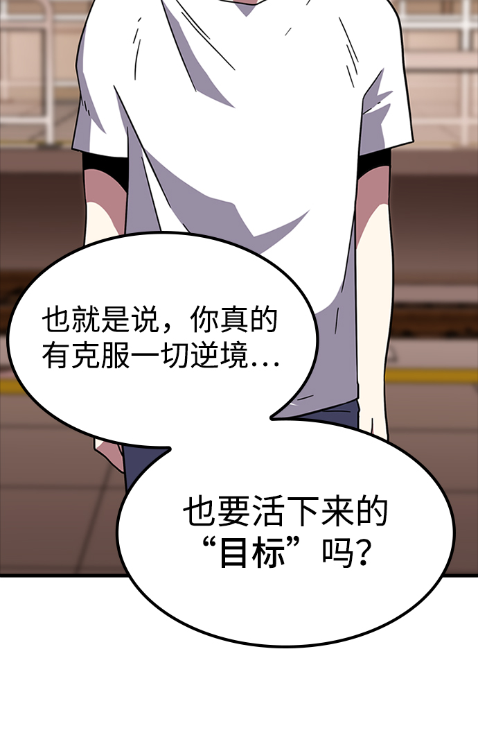 [第10话] 暗影团（2）65
