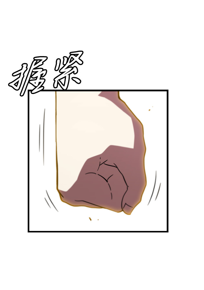 [第10话] 暗影团（2）76