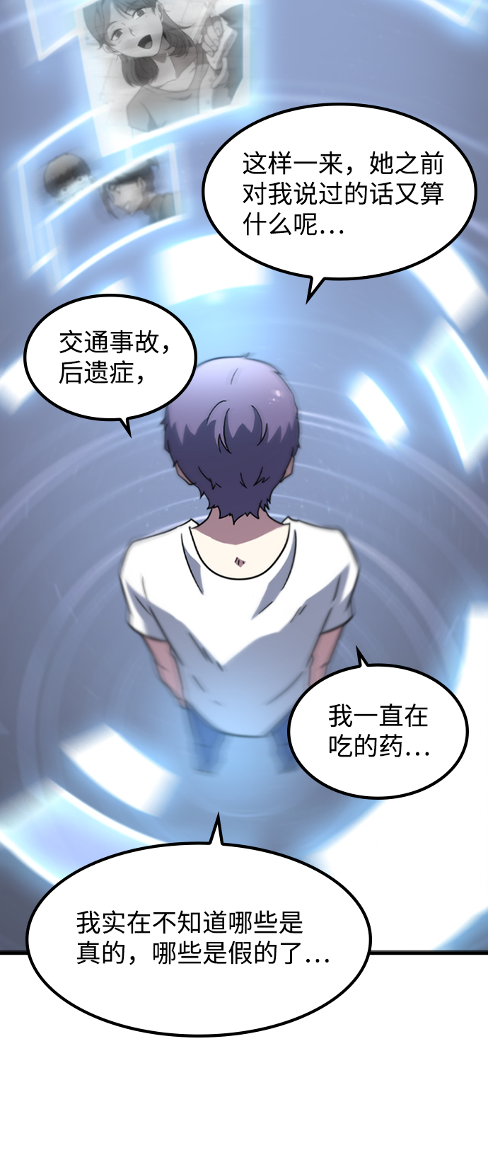 [第10话] 暗影团（2）79