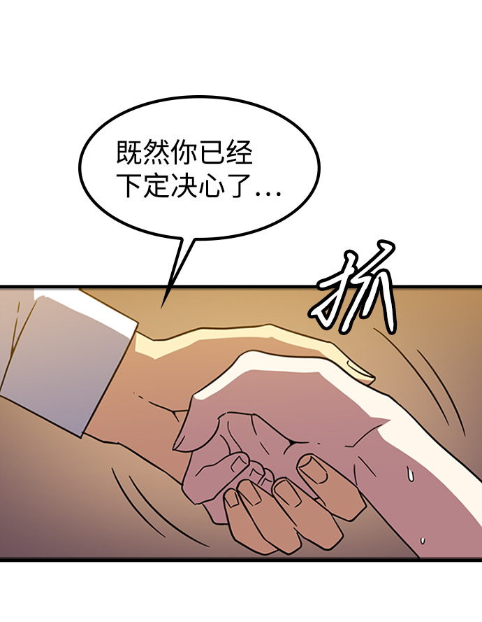 [第10话] 暗影团（2）84
