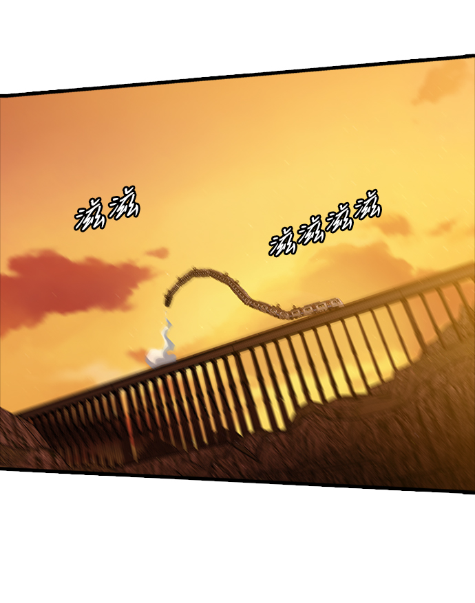 [第10话] 暗影团（2）90