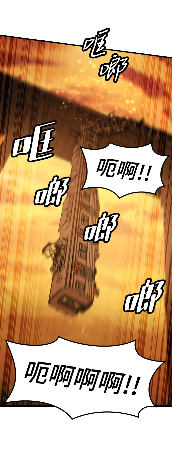 [第11话] 列车登场（1）10