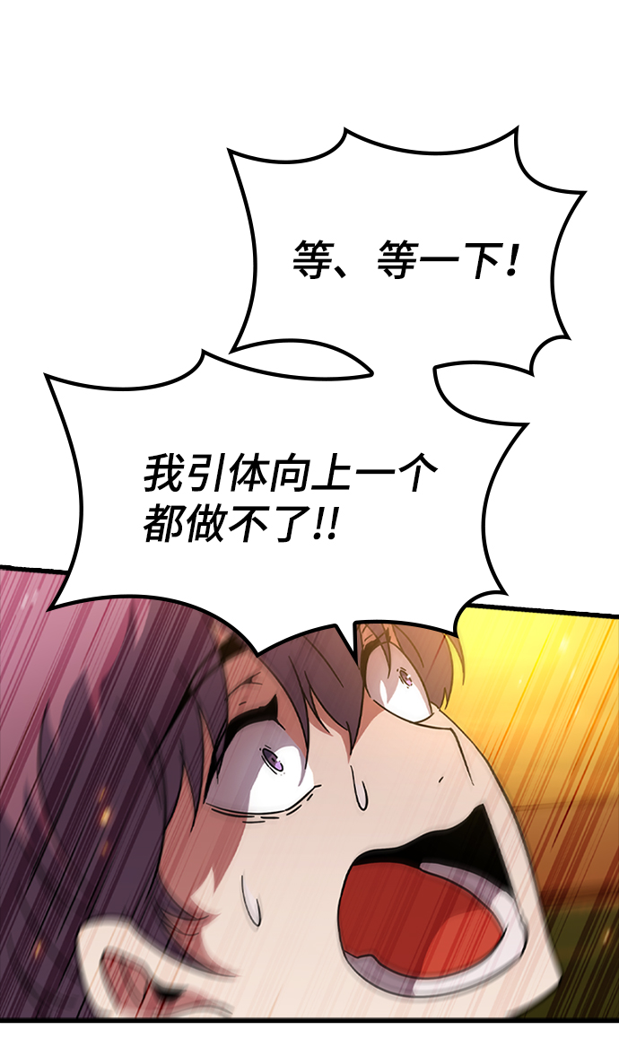 [第11话] 列车登场（1）12
