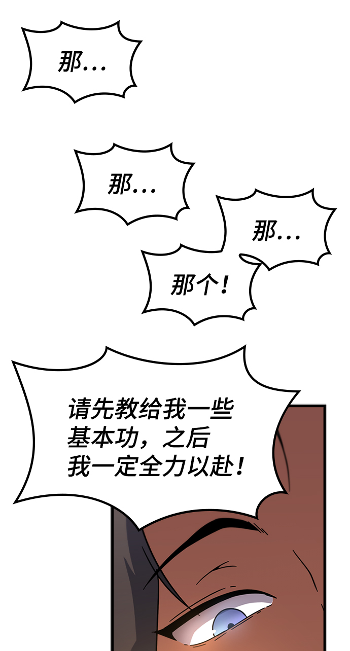 [第11话] 列车登场（1）13