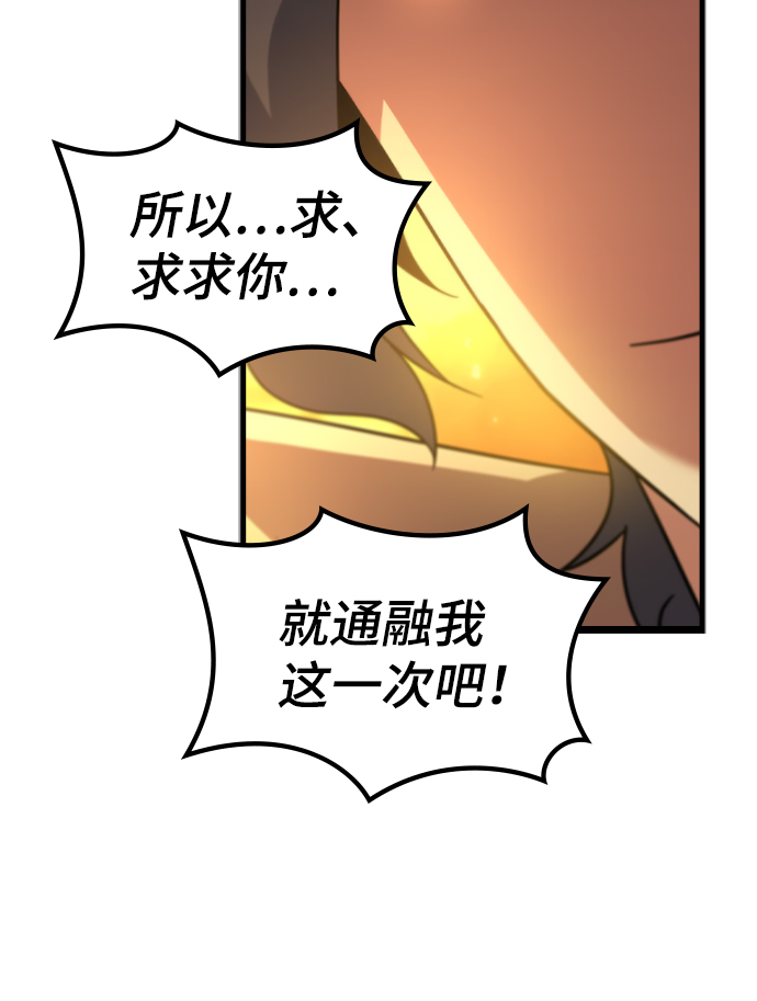 [第11话] 列车登场（1）14