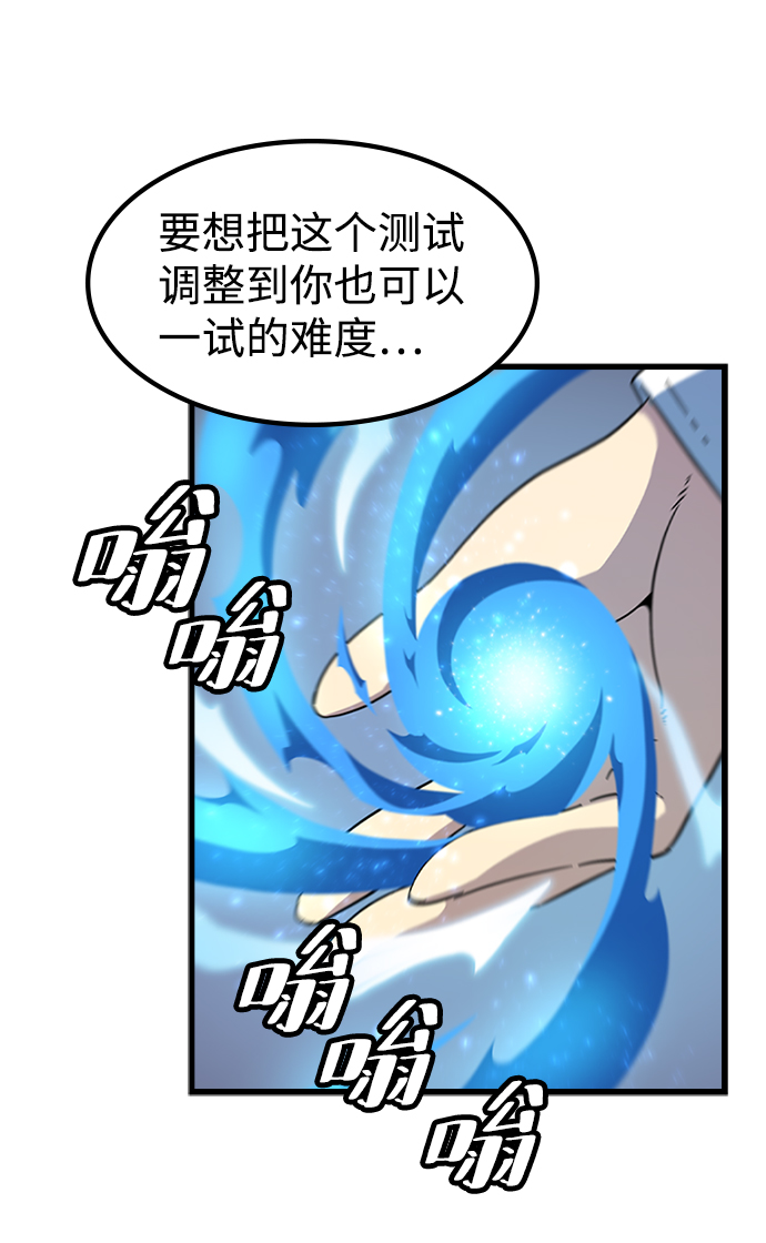 [第11话] 列车登场（1）16