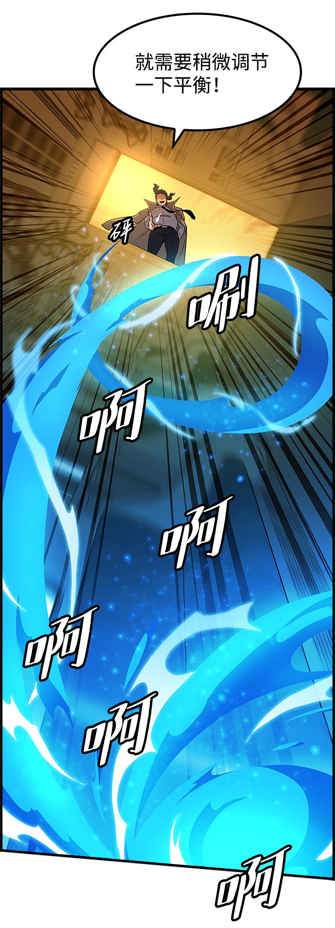 [第11话] 列车登场（1）17