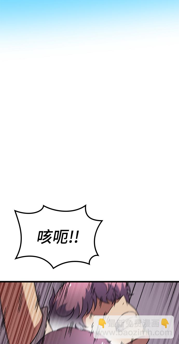 [第11话] 列车登场（1）20