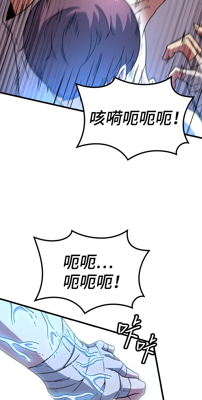 [第11话] 列车登场（1）21