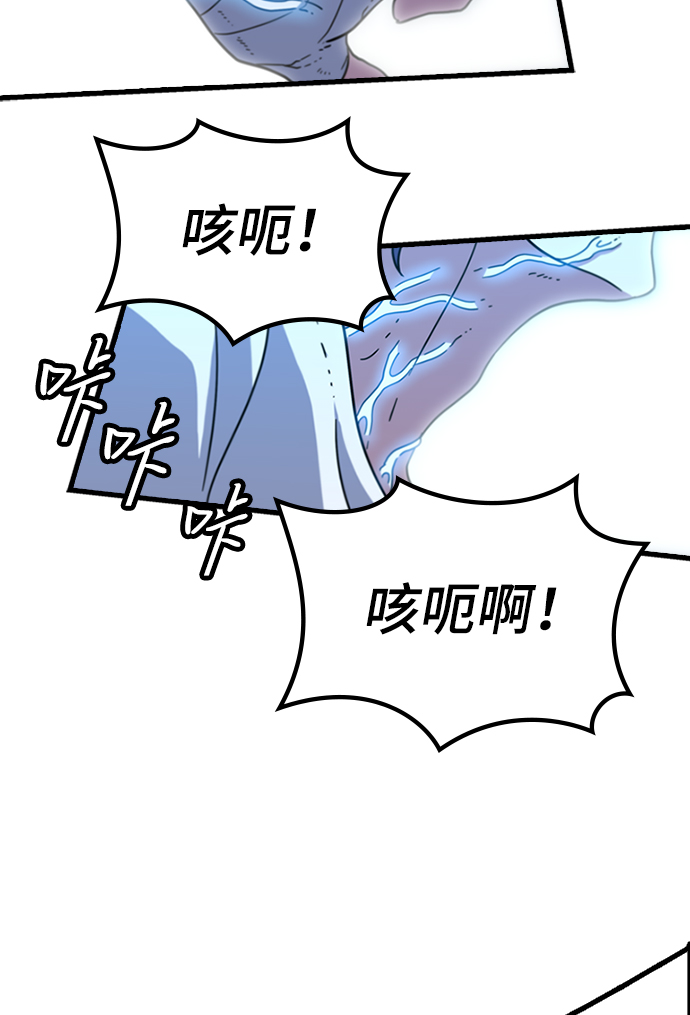 [第11话] 列车登场（1）22