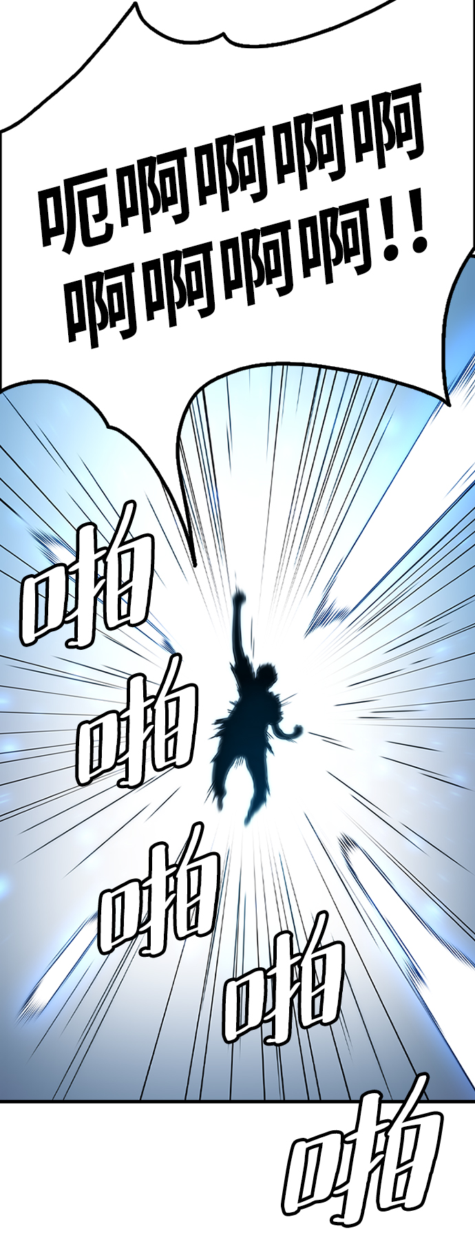 [第11话] 列车登场（1）23