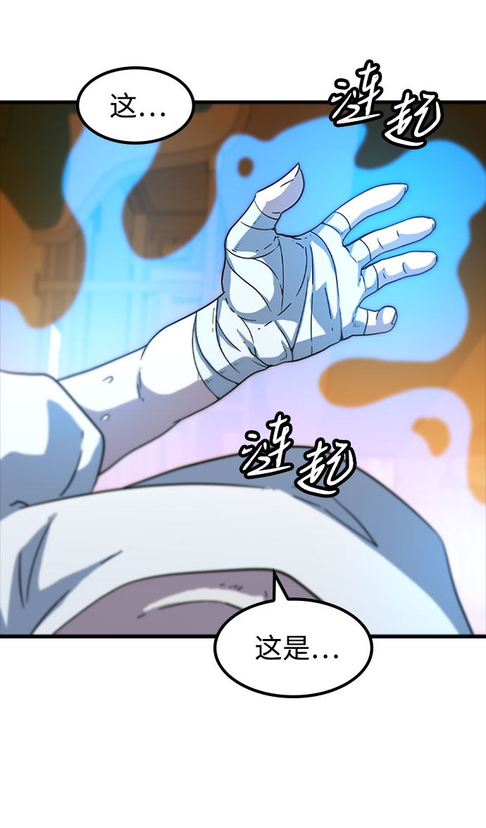 [第11话] 列车登场（1）26