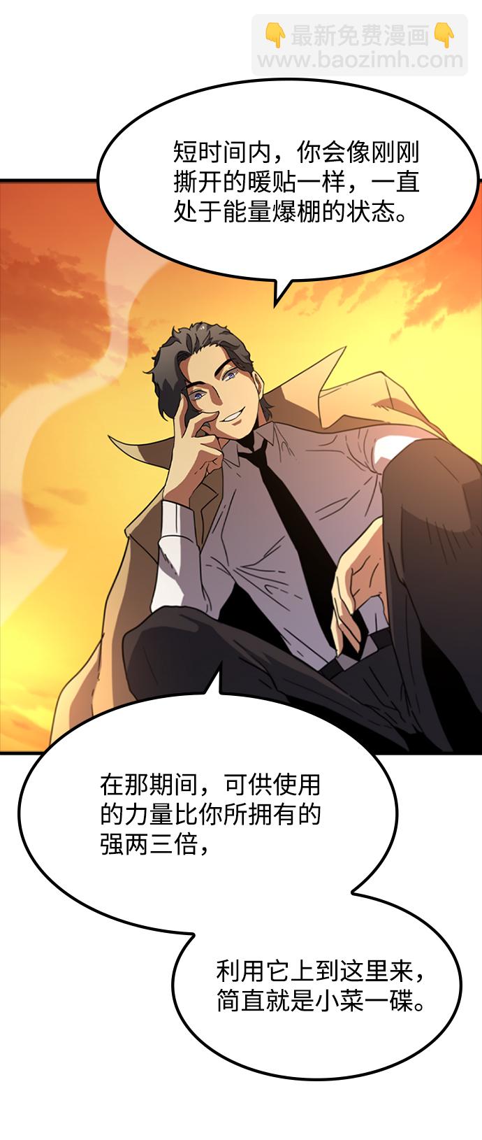 [第11话] 列车登场（1）33