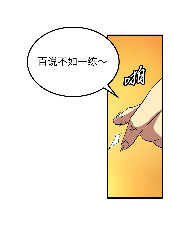 [第11话] 列车登场（1）35