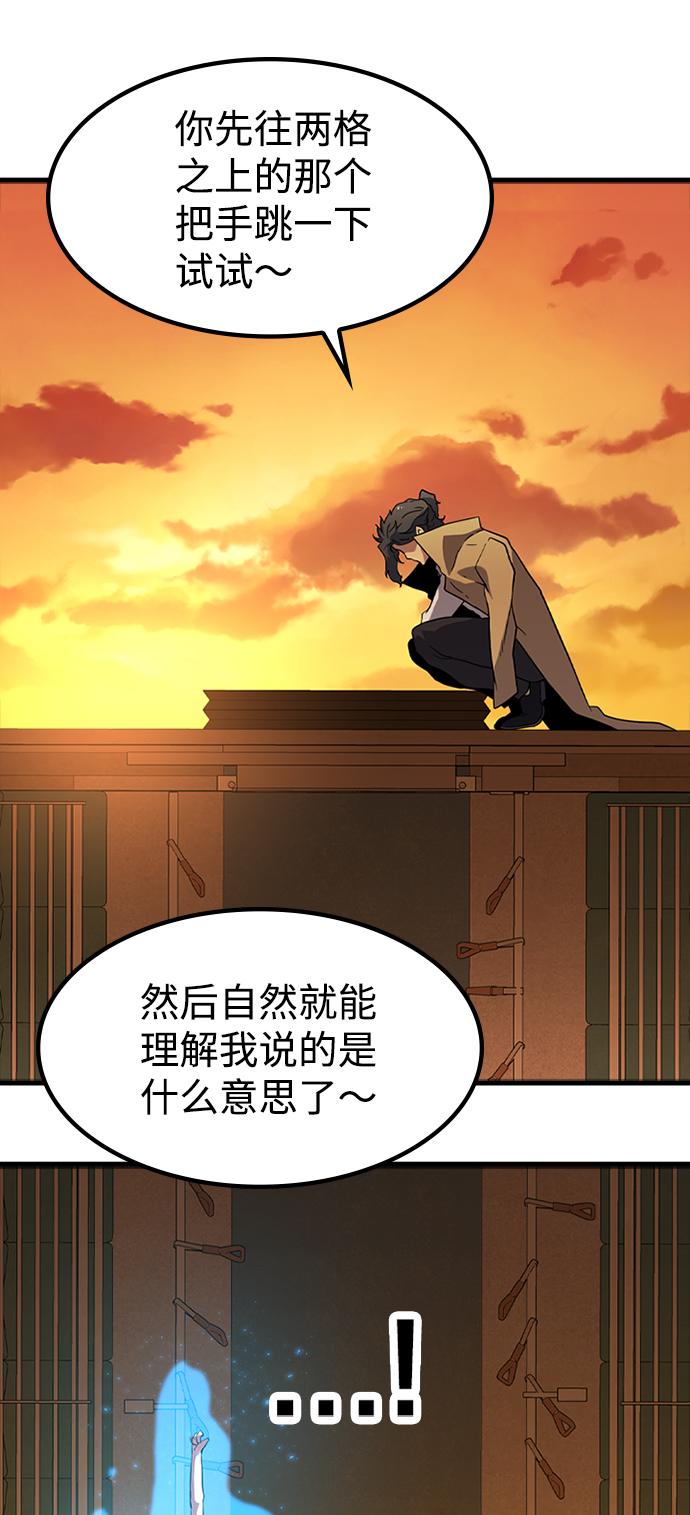 [第11话] 列车登场（1）36