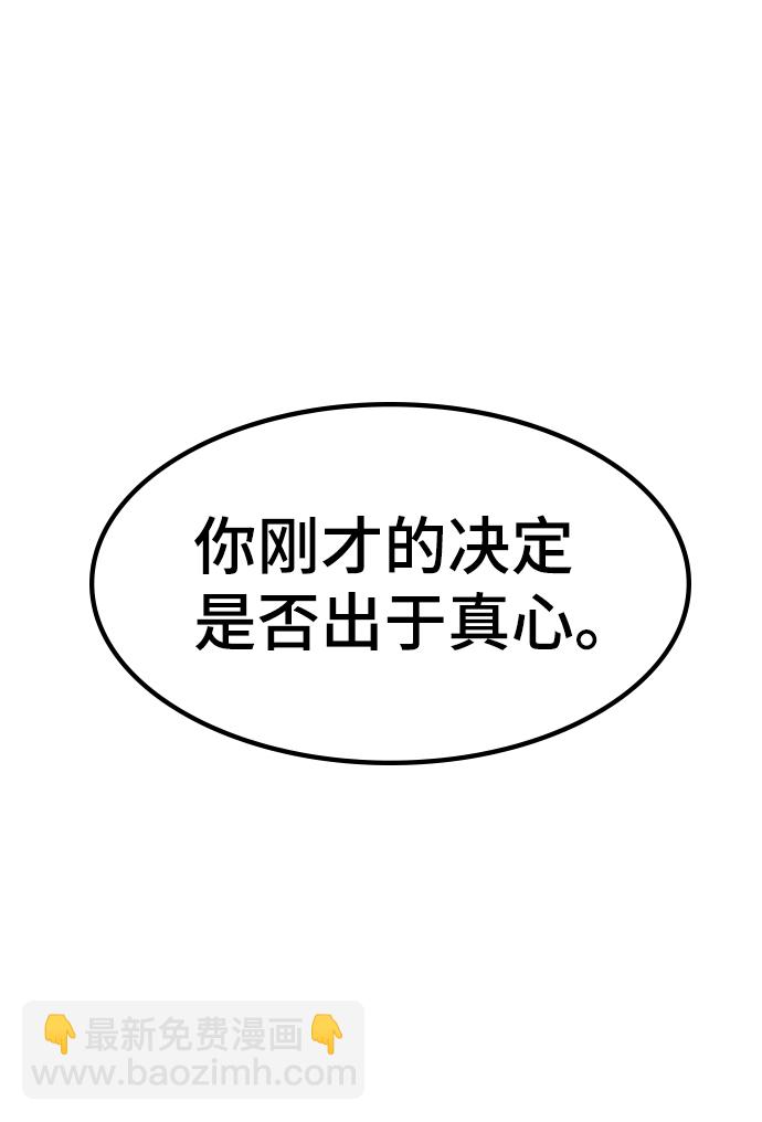 [第11话] 列车登场（1）4