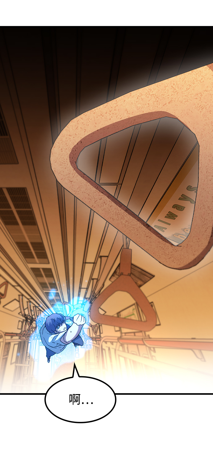 [第11话] 列车登场（1）40
